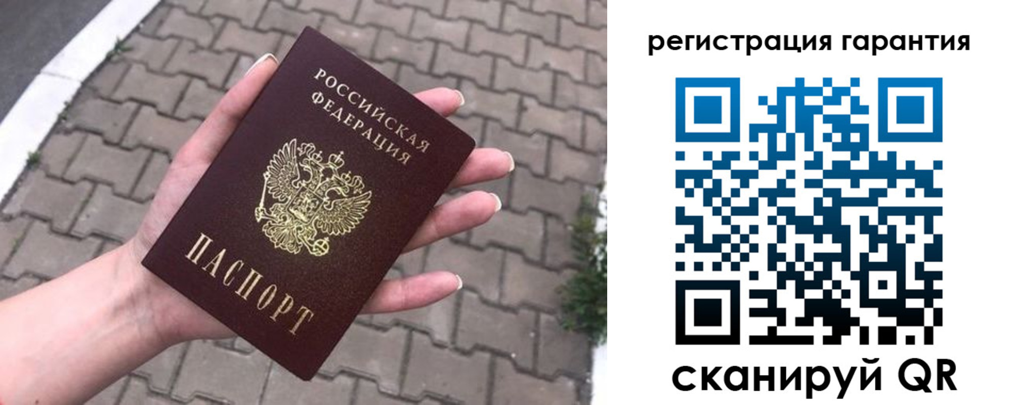 временная регистрация в квартире в Коряжме