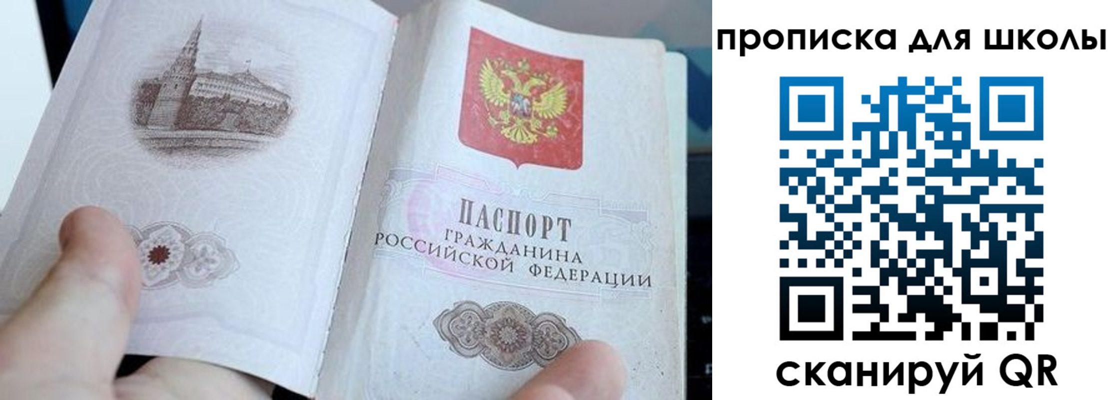 временная регистрация законно в Коряжме