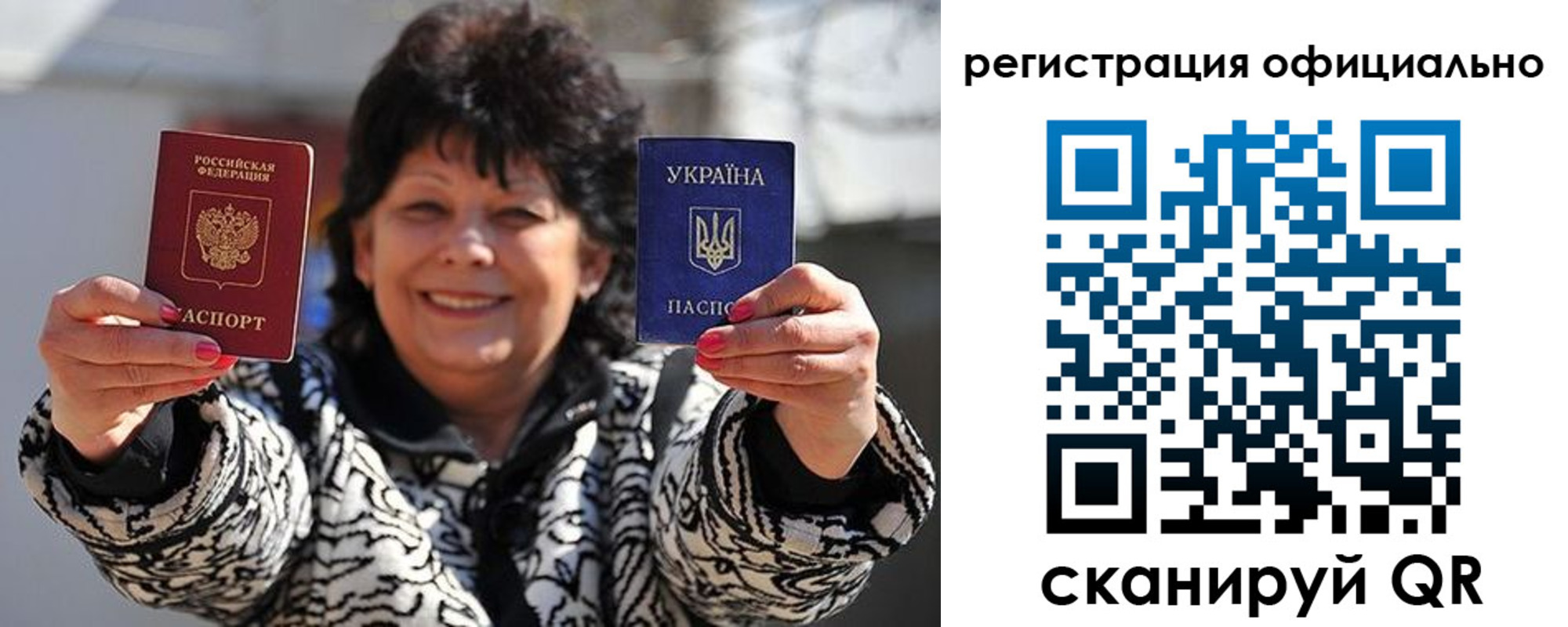 прописка штамп в Коряжме