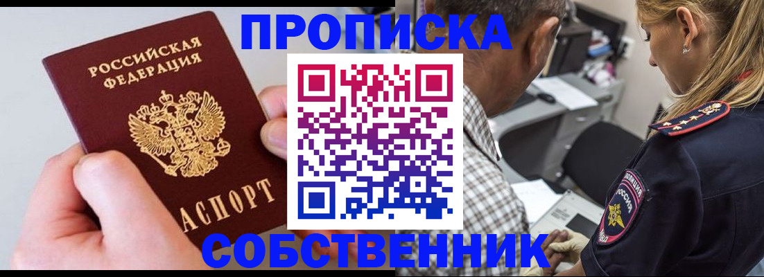 регистрация для дет. сада в Коряжме