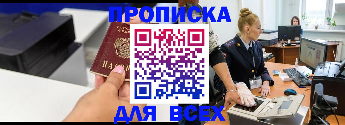 регистрация в Коряжме