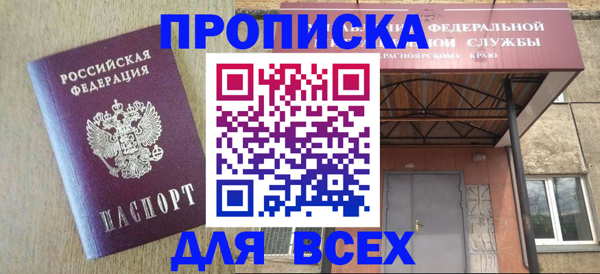 временная регистрация госуслуги в Коряжме