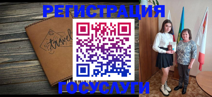 прописка иностранных граждан в Коряжме