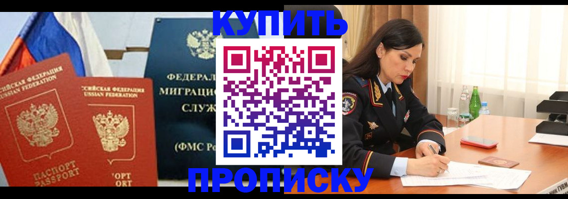 миграционный учет в Коряжме